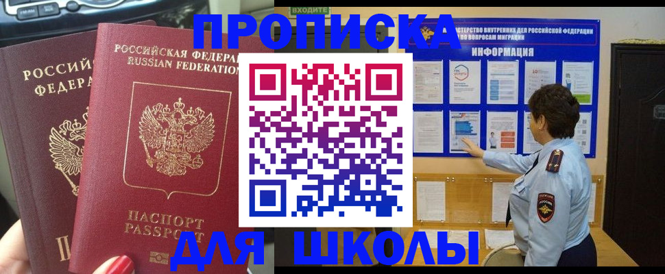 форма 3 в Лянторе