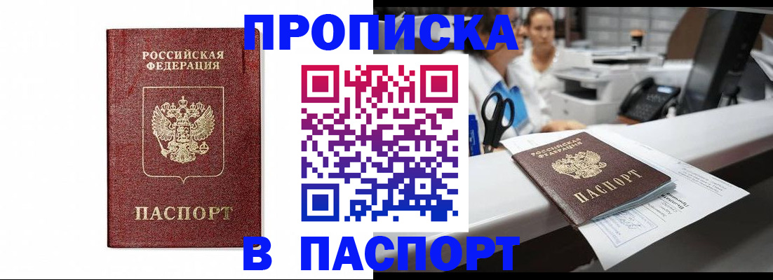 временная регистрация госуслуги в Лянторе