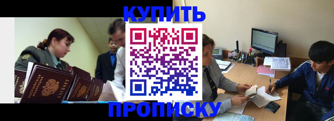 пропишу в квартире в Лянторе