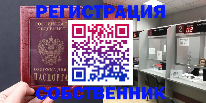 пропишу в квартире в Лянторе